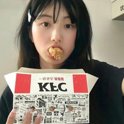 未知